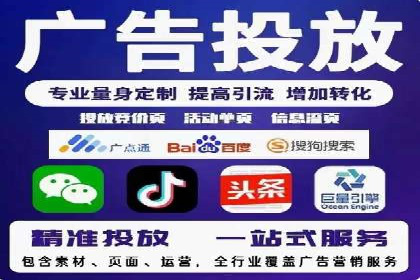 百度广告推广价格影响因素解析