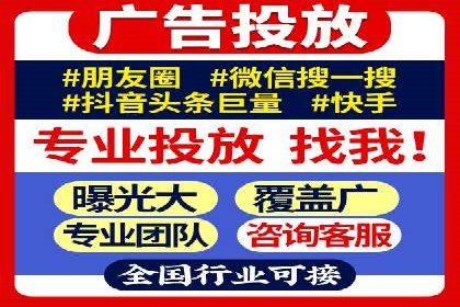成功案例：SEM推广竞价代运营助力企业转型